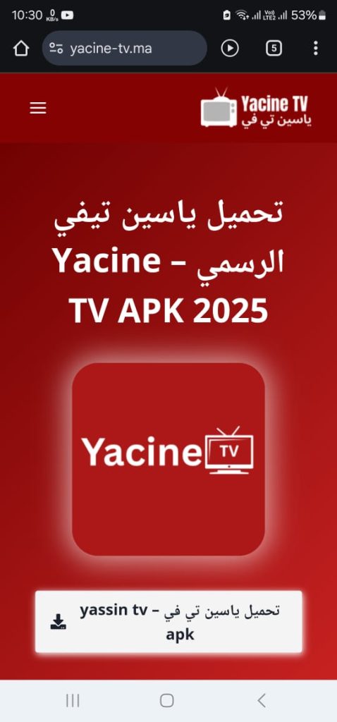 yassin tiv