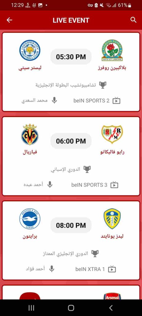 yasin tv