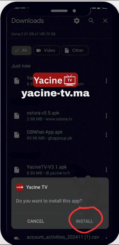 ياسين tv النسحة الجديدة